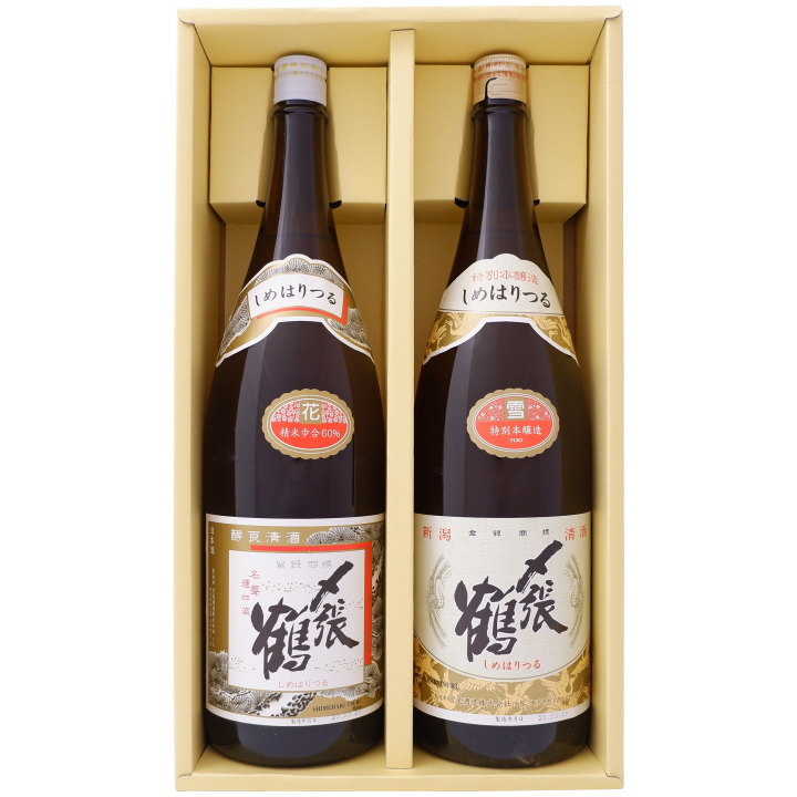 楽天市場】〆張鶴 日本酒 飲み比べセット720ml×3本 〆張鶴雪 〆張鶴月