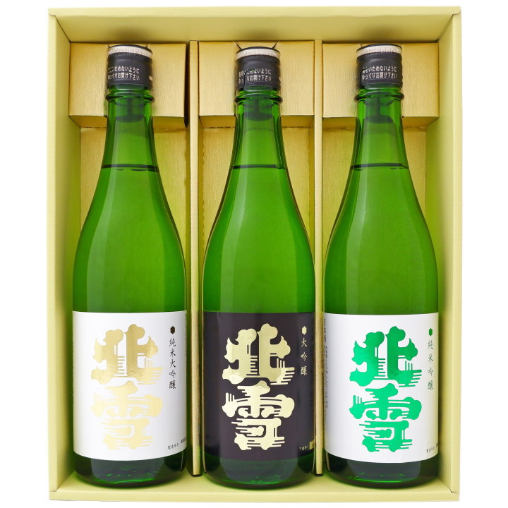 日本酒 新潟 佐渡の酒 北雪酒造 北雪 720ｍl×3本セット 北雪純米大吟醸 北雪大吟醸 北雪純米吟醸 【送料無料】【お酒/地酒/新潟/プレゼント/誕生日/お祝い/内祝/お父さん/父の日/敬老の日/退職/還暦/喜寿】