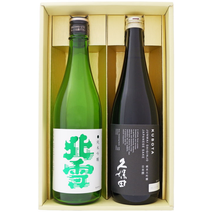 日本酒 新潟 佐渡の酒 北雪 純米吟醸と久保田 純米大吟醸 720ｍl×2本ギフトセット 送料無料【お酒/地酒/新潟/プレゼント/誕生日/お祝い/内祝/お父さん/父の日/敬老の日/退職/還暦/喜寿】