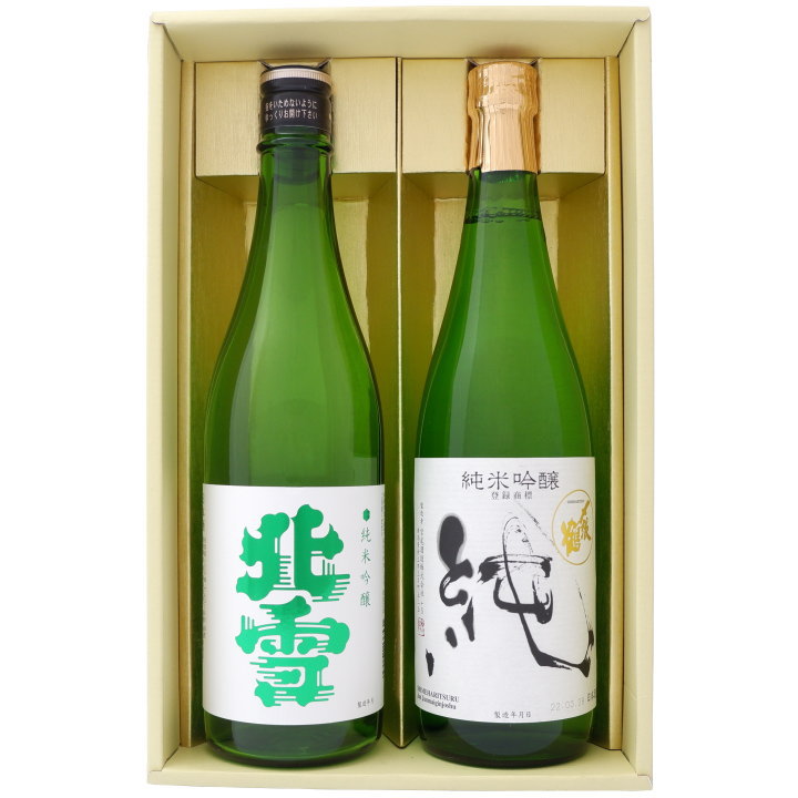 日本酒 新潟 佐渡の酒 北雪 純米吟醸と〆張鶴 純 純米吟醸 720ｍl×2本ギフトセット 送料無料【お酒/地酒/新潟/プレゼント/誕生日/お祝い/内祝/お父さん/父の日/敬老の日/退職/還暦/喜寿】