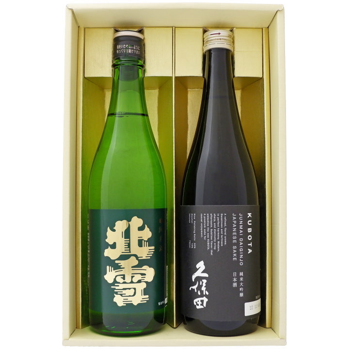 日本酒 新潟 佐渡の酒 北雪 純米酒と久保田 純米大吟醸 720ｍl×2本ギフトセット 送料無料 【お酒/地酒/新潟/プレゼント/誕生日/お祝い/内祝/お父さん/父の日/敬老の日/退職/還暦/喜寿】