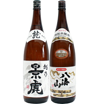 越乃景虎 龍 1.8L 1800mlと八海山 特別本醸造 1.8L 1800ml 日本酒 飲み比べセット 2本セット 1.8L 1800ml2本化粧箱入り｜日本酒と焼酎のお店　新潟銘酒王国