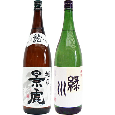 越乃景虎 龍 1.8Lと緑川 普通 1.8L 日本酒 飲み比べセット 2本セット【送料無料】