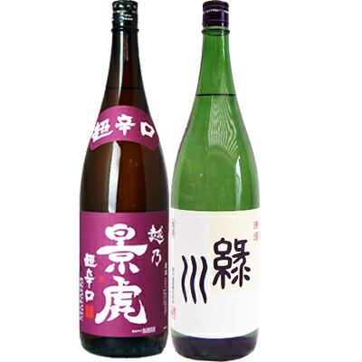 越乃景虎 超辛口 普通 1.8Lと緑川 普通 1.8L 日本酒 飲み比べセット 2本セット【送料無料】