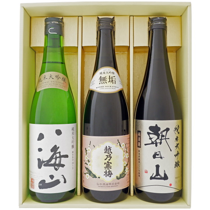 日本酒 飲み比べセット 新潟 越乃寒梅と純米大吟醸飲み比べ 720ｍl×3本ギフトセット越乃寒梅 無垢 純米大吟醸 と 純米大吟醸 八海山 と 朝日山 純米大吟醸 送料無料 【お酒/地酒/新潟/プレゼント/誕生日/お祝い/内祝/お父さん/父の日/敬老の日/退職/還暦/喜寿】