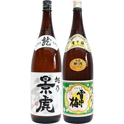 越乃景虎 龍 1.8Lと雪中梅 普通 1.8L 日本酒 飲み比べセット 2本セット 1.8L2本化粧箱入り