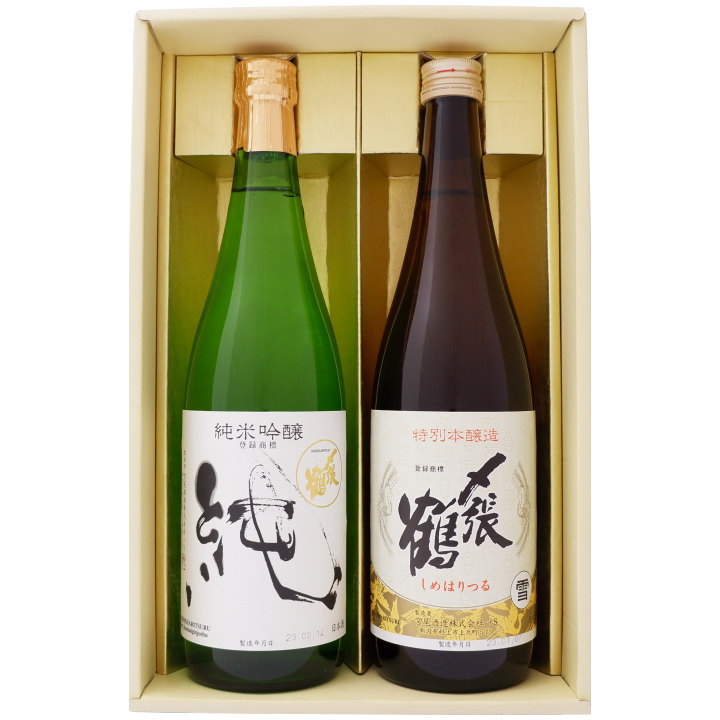 楽天市場】佐藤黒・天使の誘惑 焼酎飲み比べセット 720ml×2本 焼酎