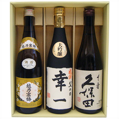 久保田　碧寿　八海山　大吟醸　各1800ml 2本セット 久保田 日本酒セット 八海山 吟醸酒飲み比べ 720ml×2本 ギフト