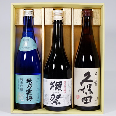 日本酒 久保田 吟醸 寒梅と獺祭 純米大吟醸45 飲み比べセット720ml×3本 送料無料