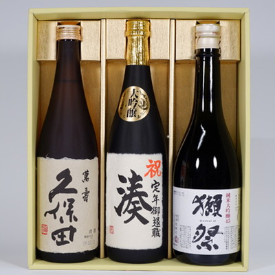 名入れ 日本酒 獺祭純米大吟醸 45 久保田 萬寿と大吟醸酒名前入れ プレゼントギフトセット高野酒造 大吟醸酒名前入れ 獺祭 久保田 720ｍｌ×3本