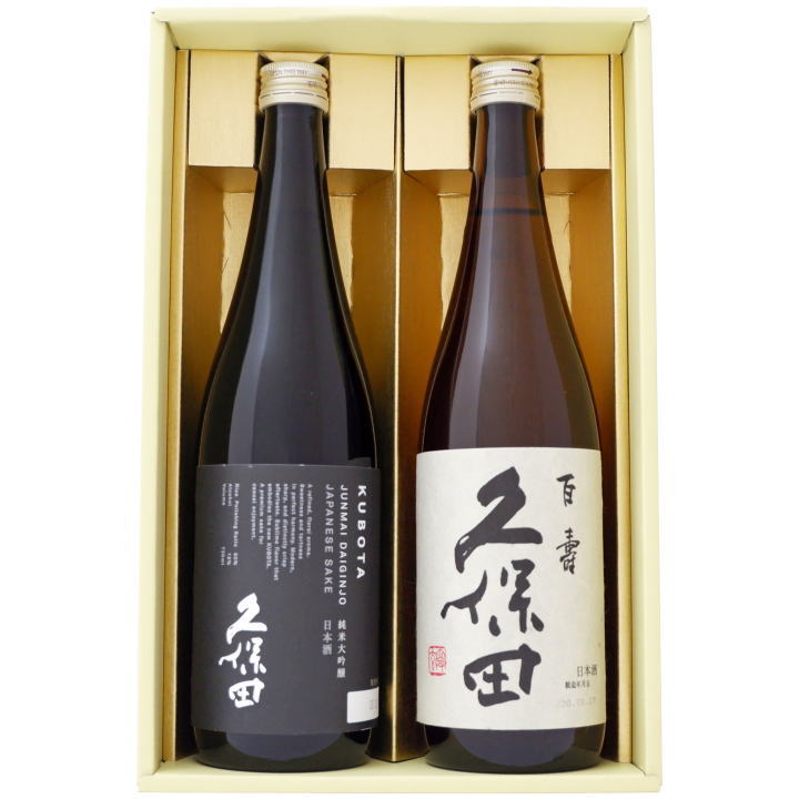 日本酒 久保田 純米大吟醸 百寿 飲み比べセット720ml×2本 送料無料 未使用品