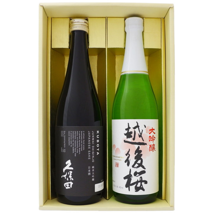 中々2本、なかむら、山ねこ 楽天市場】焼酎 山猫と中々 飲み比べお試し2本セット山猫 芋焼酎