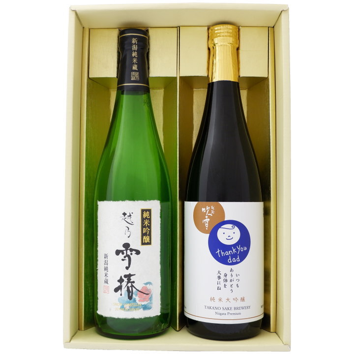 日本酒 新潟 お父さんありがとうラベル と 雪椿 飲み比べ ギフトセット 越路吹雪 お父さんありがとうラベル純米大吟醸 越乃雪椿 純米吟醸 720ml×2本 送料無料【日本酒/地酒/新潟/ギフト/プレゼント/誕生日/お祝い/内祝/お父さん/父の日/敬老の日/退職/還暦/喜寿】 4,500円