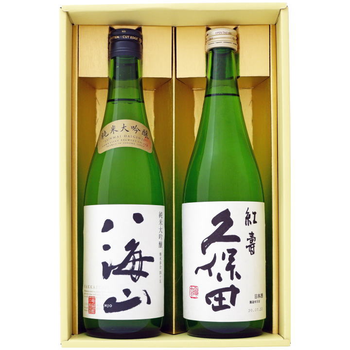 ギフト 日本酒 飲み比べ セット 送料無料 720ml×2本 八海山 純米大吟醸 / 久保田 碧寿 純米大吟醸 プレゼント 2022 御祝 内祝 敬老の日  iG0FRwWAJr, ドリンク、水、お酒 - centralcampo.com.br