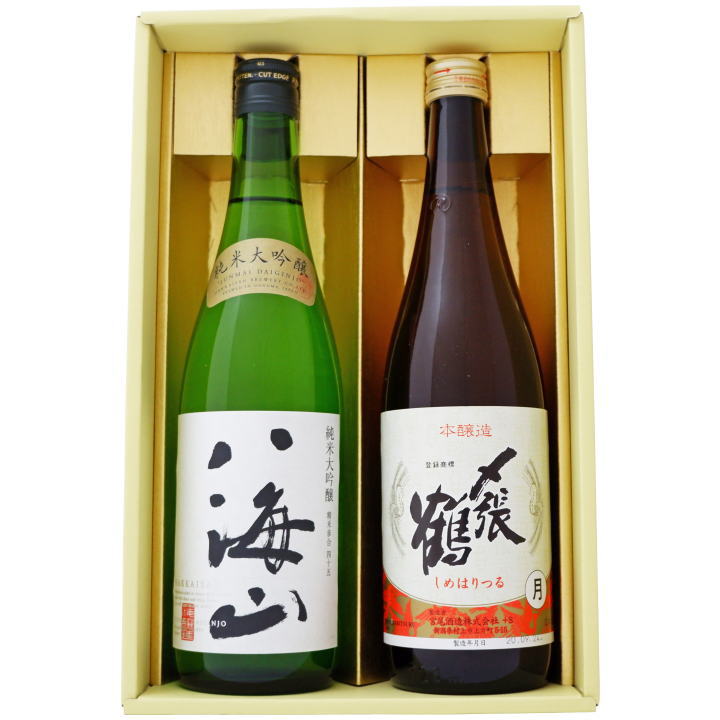日本酒 八海山 〆張鶴 飲み比べ720ml×2本ギフトセット 純米大吟醸 八海山 〆張鶴 月 本醸造 720ml×2本 送料無料【日本酒/お酒/地酒/新潟/ギフト/贈り物/プレゼント/誕生日/お祝い/内祝/お父さん/父の日/敬老の日/退職/還暦/喜寿】