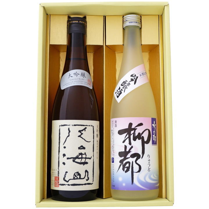 日本酒 飲み比べギフトセット 大吟醸 八海山 水の都 柳都 吟醸 720ml×2本 送料無料【日本酒/お酒/地酒/新潟/ギフト/贈り物/プレゼント/誕生日/お祝い/内祝/お父さん/父の日/敬老の日/退職/還暦/喜寿】