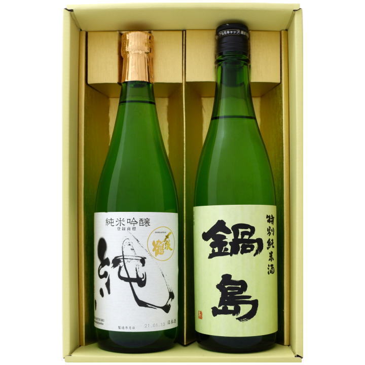 日本酒 新潟 〆張鶴と全国銘酒 飲み比べ 720ml×2本セット 新潟 〆張鶴 純 純米吟醸と佐賀 鍋島 特別純米 飲み比べ 720ml×2本セット 送料無料 【日本酒/地酒/新潟/佐賀/ギフト/プレゼント/誕生日/お祝い/内祝/お父さん/父の日/敬老の日/退職/還暦/喜寿】