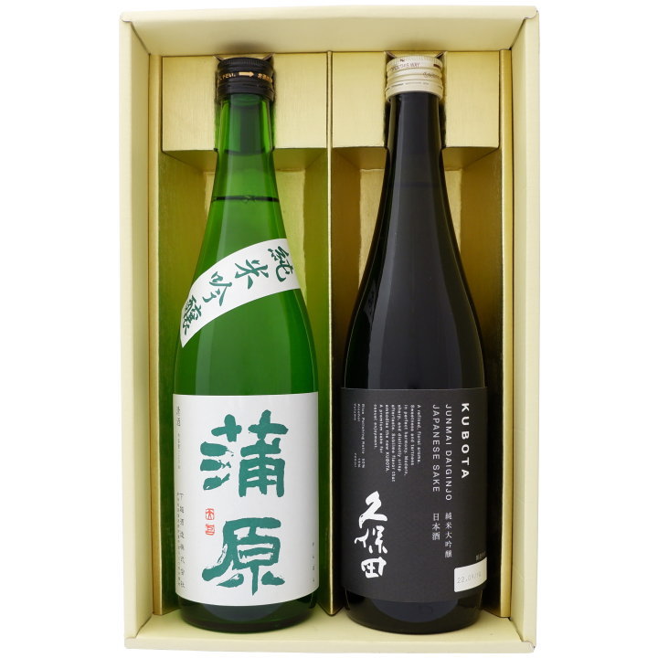 日本酒 久保田 純米大吟醸 と 新潟の地酒 蒲原 純米吟醸 緑 飲み比べ 720ｍl×2本 ギフトセット 送料無料【日本酒/地酒/新潟/ギフト/プレゼント/誕生日/お祝い/内祝/お父さん/父の日/敬老の日/退職/還暦/喜寿】