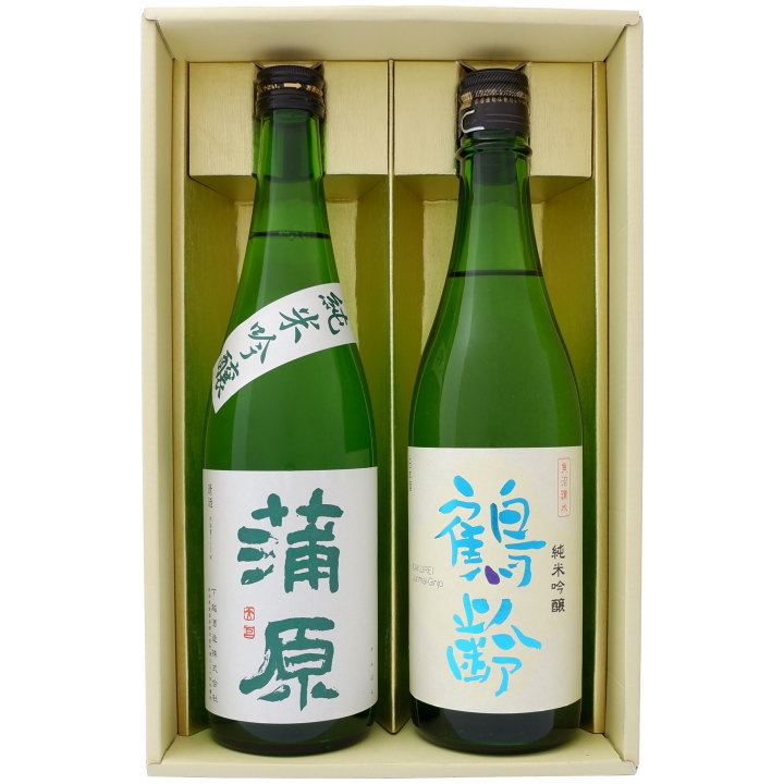 日本酒 鶴齢 純米吟醸 と 新潟の地酒 蒲原 純米吟醸 緑 飲み比べ 720ｍl×2本 ギフトセット 送料無料【日本酒/地酒/新潟/ギフト/プレゼント/誕生日/お祝い/内祝/お父さん/父の日/敬老の日/退職/還暦/喜寿】