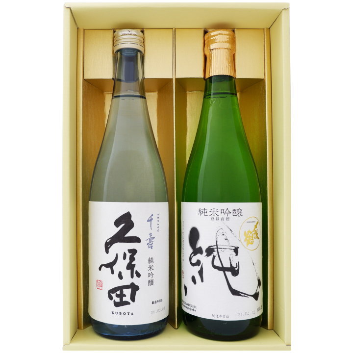 日本酒 新潟 久保田 〆張鶴 飲み比べセット720ml×2本 久保田 千寿 純米吟醸 〆張鶴 純 純米吟醸 720ｍl×2本 送料無料【日本酒/お酒/地酒/新潟/ギフト/贈り物/プレゼント/誕生日/お祝い/内祝/お父さん/父の日/敬老の日/退職/還暦/喜寿】
