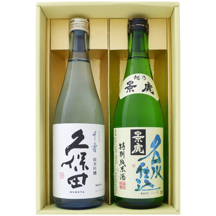 日本酒 新潟 久保田 越乃景虎 飲み比べセット7ml 2本 久保田 千寿 純米吟醸 越乃景虎 名水特別純米 7 L 2本 送料無料 日本酒 お酒 地酒 新潟 ギフト 贈り物 プレゼント 誕生日 お祝い 内祝 お父さん 父の日 敬老の日 退職 還暦 喜寿 Umu Ac Ug