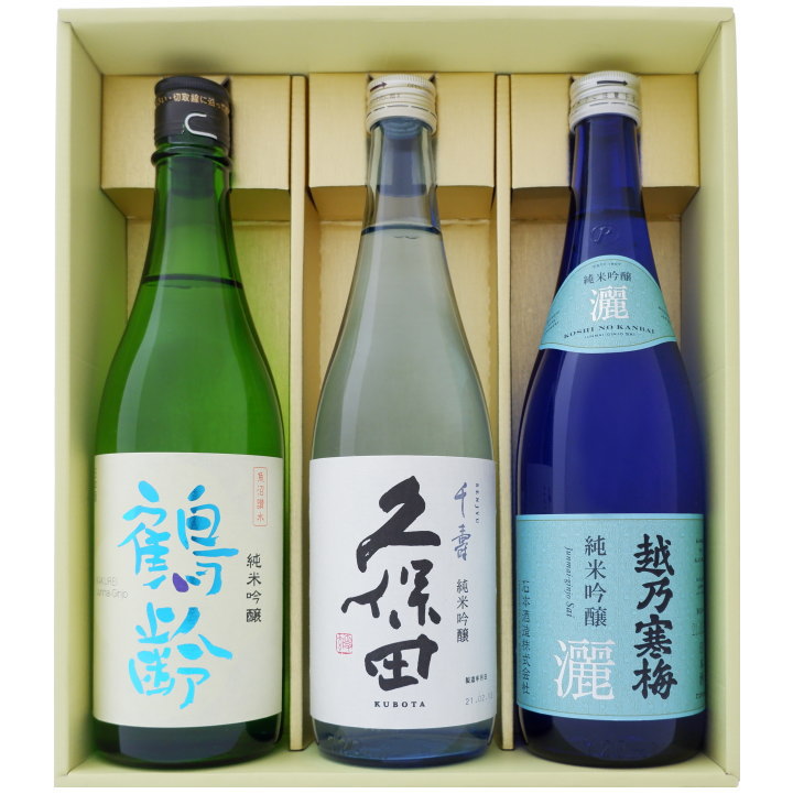 日本酒 新潟 久保田 越乃寒梅 鶴齢 飲み比べセット7ml 3本 久保田 千寿 純米吟醸 越乃寒梅 灑 純米吟醸 鶴齢 純米吟醸 7 L 3本 送料無料 日本酒 お酒 地酒 新潟 ギフト 贈り物 プレゼント 誕生日 お祝い 内祝 お父さん 父の日 敬老の日 退職 還暦 喜寿 Umu Ac Ug