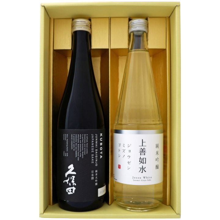 日本酒 久保田 と 新潟の地酒 上善如水 飲み比べギフトセット 720ｍl×2本 久保田 純米大吟醸 上善如水 純米吟醸 送料無料 日本酒/地酒/新潟/ギフト/プレゼント/誕生日/お祝い/内祝/お父さん/父の日/敬老の日/退職/還暦/喜寿