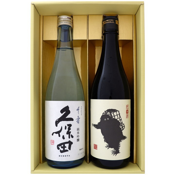 日本酒 久保田と新潟の地酒 雪男 飲み比べギフトセット 720ｍl×2本 久保田 千寿 純米吟醸 雪男 純米酒 720ml×2 本 送料無料【日本酒/地酒/新潟/ギフト/プレゼント/誕生日/お祝い/内祝/お父さん/父の日/敬老の日/退職/還暦/喜寿】
