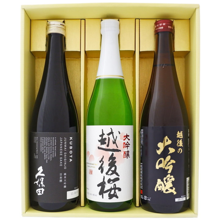 訳ありセール 格安） 日本酒 久保田 越後桜と新潟の地酒 越後の大吟醸 飲み比べギフトセット 720ｍl×3本 純米大吟醸 大吟醸 越後桜 720ml×3  本 送料無料 qdtek.vn