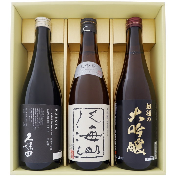 純米大吟醸　八海山　久保田碧寿　720ml各2本セット　まとめ売り 純米大吟醸（山廃仕込） 久保田 碧寿（へきじゅ） 720ml