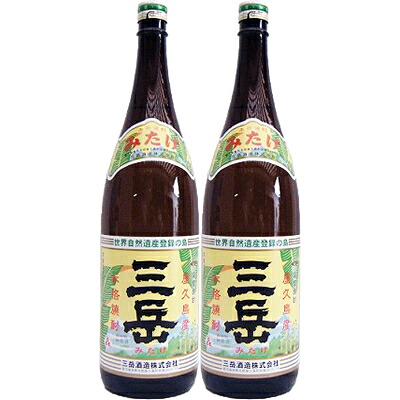 三岳 芋1800ml三岳酒造 2本セット