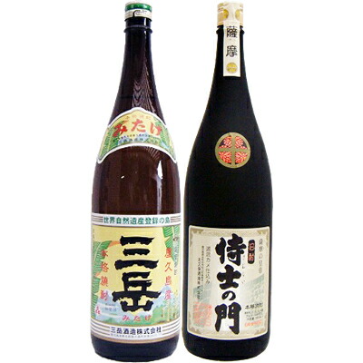 侍士の門 芋 1800ml太久保酒造 と三岳 芋1800ml三岳酒造 焼酎 飲み比べセット 2本セット