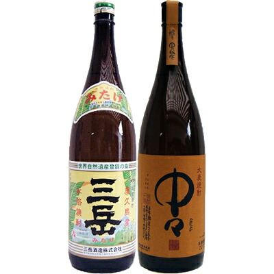 中々 麦1800ml黒木本店 と三岳 芋1800ml三岳酒造 焼酎 飲み比べセット 2本セット 【送料無料】沖縄は別途1,000円いただきます。 6,958円