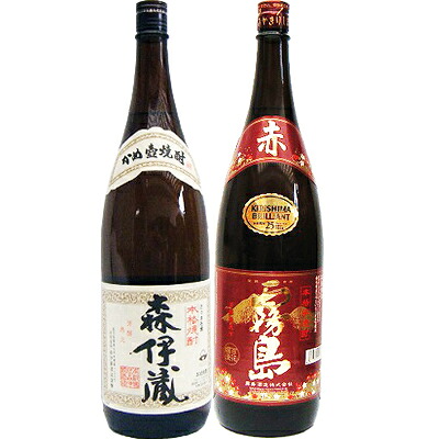 赤霧島 芋 1800ml霧島酒造 と森伊蔵 芋 1800ml森伊蔵酒造 焼酎 飲み比べセット 2本セット