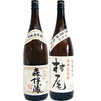 村尾 芋 1800ml村尾酒造 と森伊蔵 芋 1800ml森伊蔵酒造 焼酎 飲み比べセット 2本セット