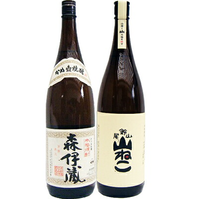山ねこ 芋1800ml尾鈴山蒸留所 と森伊蔵 芋 1800ml森伊蔵酒造 焼酎 飲み比べセット 2本セット