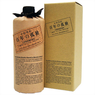 佐藤　白　芋焼酎　1800ml 2本 佐藤 白 1800ml 2本セット
