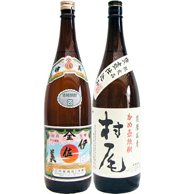村尾 芋 1800ml村尾酒造 と伊佐美 芋 1800ml甲斐商店 焼酎 飲み比べセット 2本セット 18,835円