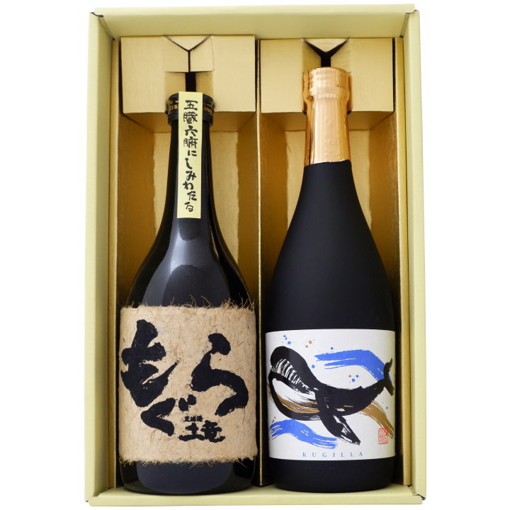 楽天市場】佐藤 黒 もぐら 焼酎飲み比べセット 720ml×2本 佐藤