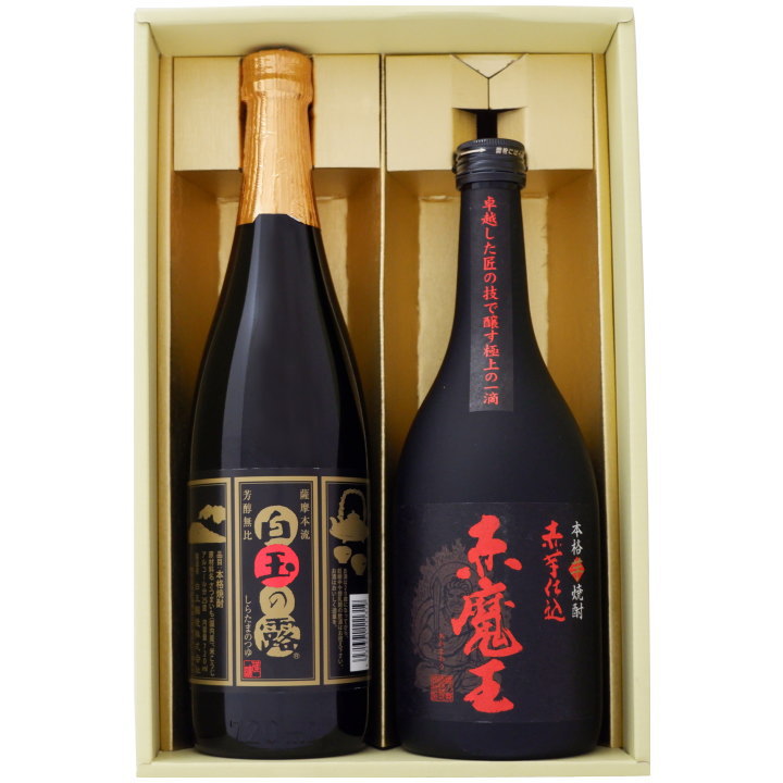 佐藤黒 川越 兼八 泰明 楽天市場】佐藤 黒 兼八 焼酎 飲み比べセット 720ml×2本 送料