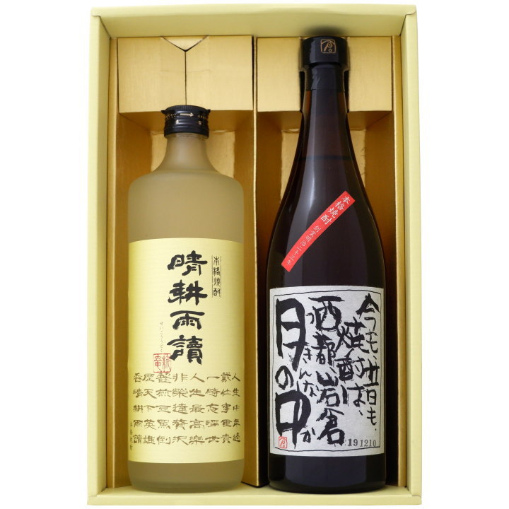 本格焼酎 佐藤 飲み比べセット3本 1800ml 佐藤黒 佐藤白 佐藤麦 51JFtwLzCwL._AC_UL210_SR210,