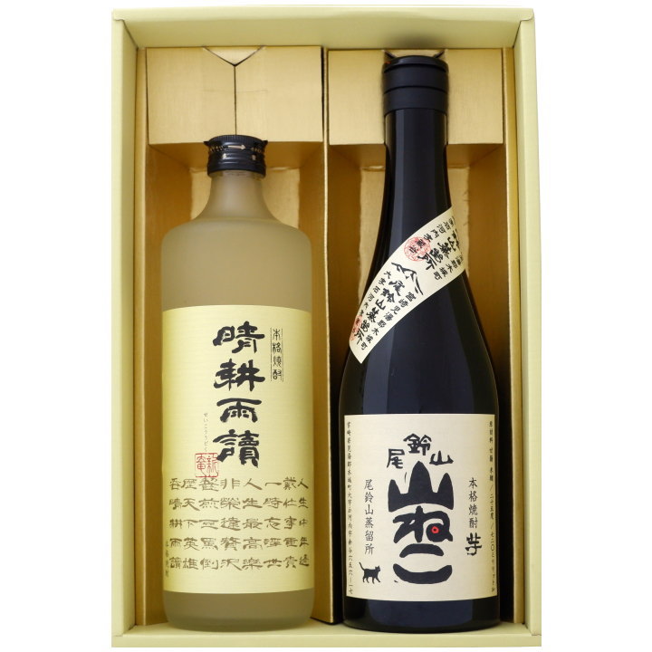 贈物 コレクションモールセンサーバー 箱無し 管理:463136 
