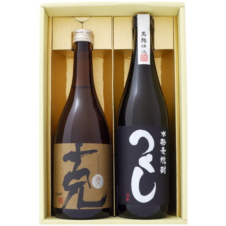焼酎 克 麦とつくし 黒 飲み比べお試し2本セット克 麦 麦焼酎 25°つくし 黒 麦焼酎 25°720ｍl×2本 送料無料【焼酎/お酒/ギフト/贈り物/プレゼント/誕生日/お祝い/内祝/お父さん/父の日/敬老の日/退職/還暦/喜寿】