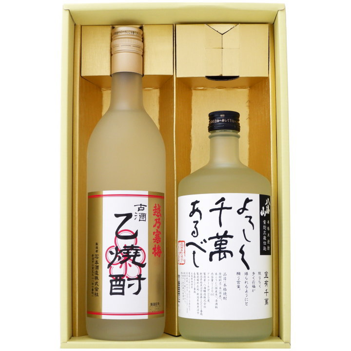 焼酎 2本セット 41174.jpg