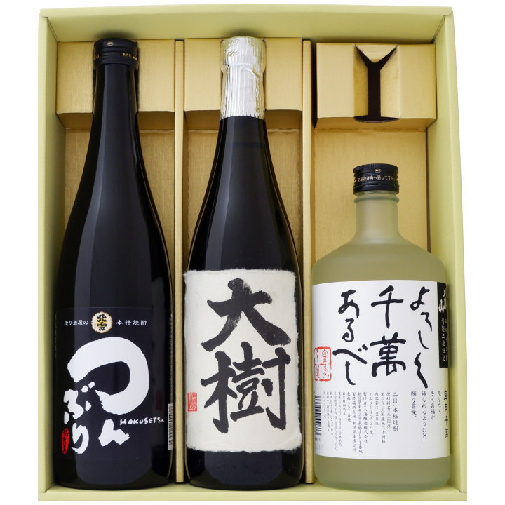 名目入れ 酒 書家が墨痕作出す焼酎と善く阡萬いらせられるべし つんぶり 飲み込み較物お試し3ベリューム書割 名称入れ越後の粕取焼酎25度 つんぶり 宜しく千萬あるべし 酒粕焼酎 25 7 L 3本 送料無料 焼酎 頂き物 生れ年代 祝賀会 内祝 鼻祖っつぁん 父の日 敬老の日