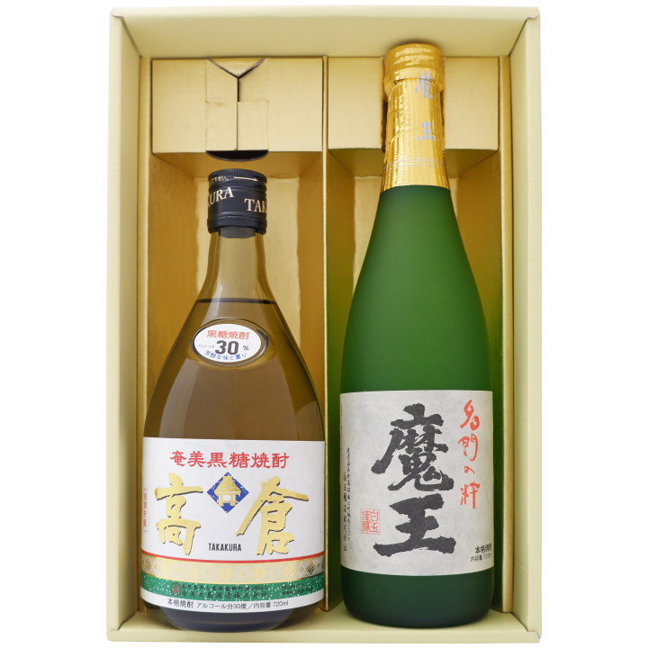 焼酎 飲み比べセット 奄美黒糖焼酎 高倉 30° と 魔王 芋焼酎 25° 飲み比べお試しセット 720ｍl×2本 送料無料【焼酎/お酒/ギフト/贈り物/プレゼント/誕生日/お祝い/内祝/お父さん/父の日/敬老の日/退職/還暦/喜寿】