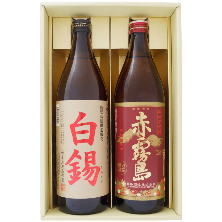 高品質 焼酎 鹿児島県限定販売 白錫 しろすず と赤霧島 900ml×2本セット 芋焼酎 25° 赤霧島 25°900ml×2本 送料無料  qdtek.vn