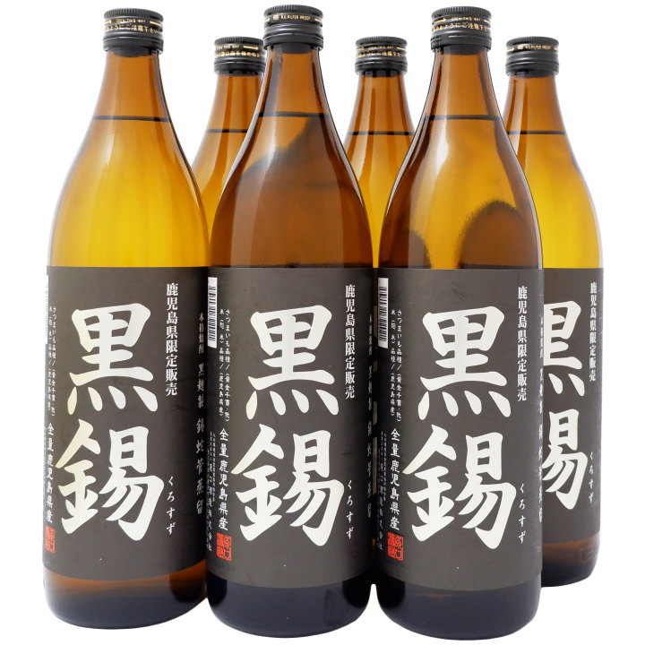 焼酎 まとめ買い 黒錫 芋焼酎 25度 900ml×6本 セット 送料無料【焼酎/お酒/ギフト/贈り物/プレゼント/誕生日/お祝い/内祝/お父さん/父の日/敬老の日/退職/還暦/喜寿】