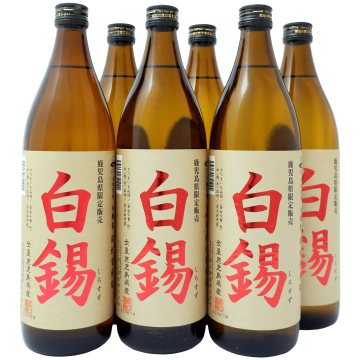 焼酎 まとめ買い 白錫 芋焼酎 25度 900ml×6本 セット 送料無料【焼酎/お酒/ギフト/贈り物/プレゼント/誕生日/お祝い/内祝/お父さん/父の日/敬老の日/退職/還暦/喜寿】