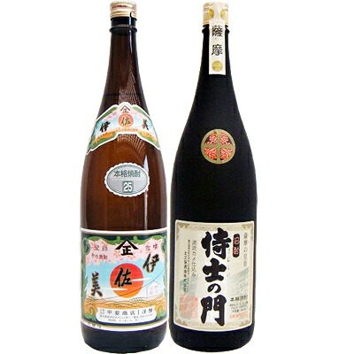 侍士の門 芋 1800ml太久保酒造 と伊佐美 芋 1800ml甲斐商店 焼酎 飲み比べセット 2本セット